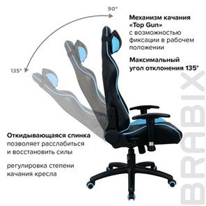 Кресло Brabix GT Master GM-110 (две подушки, экокожа, черное/голубое) 531928 в Тюмени - предосмотр 18