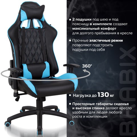 Кресло Brabix GT Master GM-110 (две подушки, экокожа, черное/голубое) 531928 в Заводоуковске - изображение 19