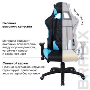 Кресло Brabix GT Master GM-110 (две подушки, экокожа, черное/голубое) 531928 в Заводоуковске - предосмотр 20