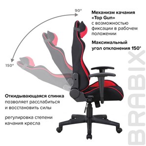 Кресло офисное Brabix GT Racer GM-100 (подушка, ткань, черное/красное) 531820 в Заводоуковске - предосмотр 10