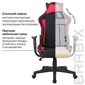Кресло офисное Brabix GT Racer GM-100 (подушка, ткань, черное/красное) 531820 в Заводоуковске - предосмотр 14