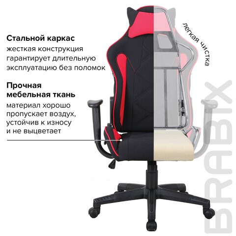 Кресло офисное Brabix GT Racer GM-100 (подушка, ткань, черное/красное) 531820 в Заводоуковске - изображение 14