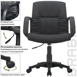 Компьютерное кресло BRABIX "Hit MG-300", с подлокотниками, экокожа, черное, 530864 в Тюмени - предосмотр 7
