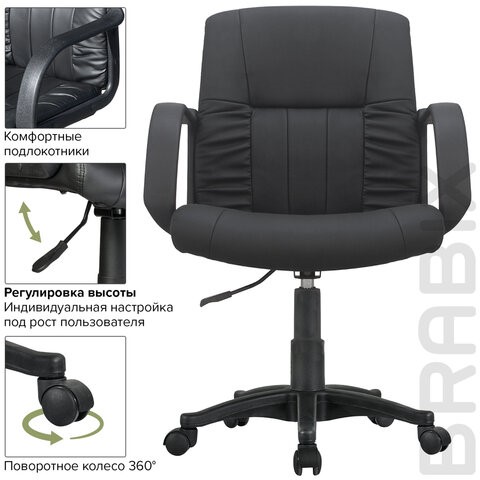 Компьютерное кресло BRABIX "Hit MG-300", с подлокотниками, экокожа, черное, 530864 в Тюмени - изображение 7