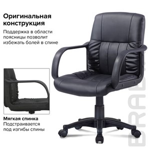 Компьютерное кресло BRABIX "Hit MG-300", с подлокотниками, экокожа, черное, 530864 в Тюмени - предосмотр 8