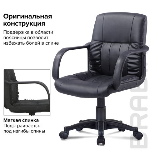 Компьютерное кресло BRABIX "Hit MG-300", с подлокотниками, экокожа, черное, 530864 в Тюмени - изображение 8