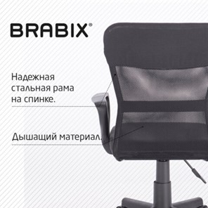 Кресло компьютерное Brabix Jet MG-315 (с подлокотниками, черное) 531839 в Тюмени - предосмотр 15
