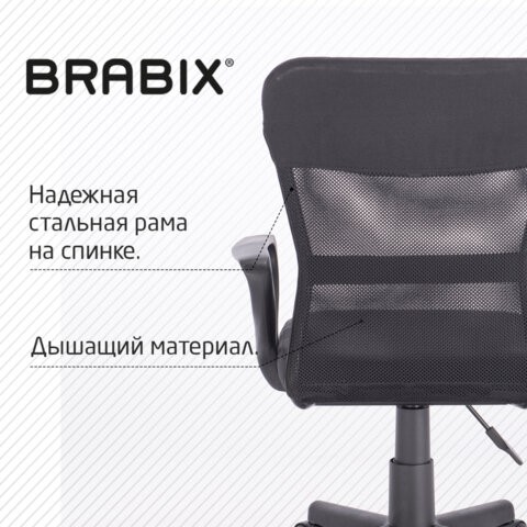 Кресло компьютерное Brabix Jet MG-315 (с подлокотниками, черное) 531839 в Заводоуковске - изображение 15