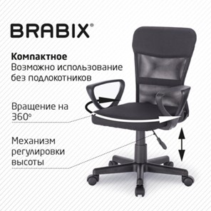 Кресло компьютерное Brabix Jet MG-315 (с подлокотниками, черное) 531839 в Заводоуковске - предосмотр 17