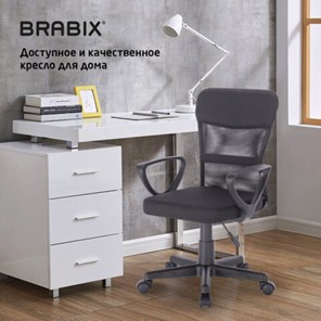 Кресло компьютерное Brabix Jet MG-315 (с подлокотниками, черное) 531839 в Тюмени - предосмотр 19