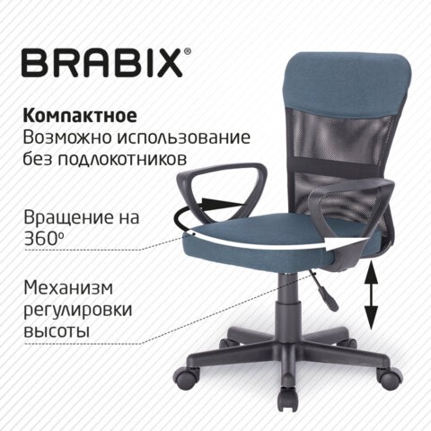 Кресло офисное Brabix Jet MG-315 (с подлокотниками, серо-синее) 531842 в Тюмени - изображение 17