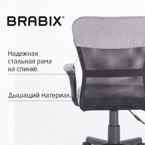 Кресло офисное Brabix Jet MG-315 (с подлокотниками, серое) 531840 в Заводоуковске - изображение 15