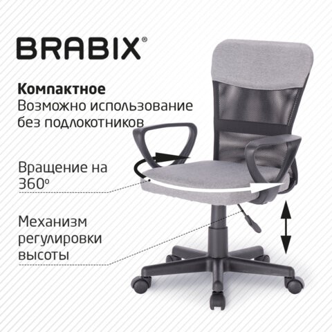 Кресло офисное Brabix Jet MG-315 (с подлокотниками, серое) 531840 в Тюмени - изображение 17