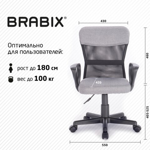 Кресло офисное Brabix Jet MG-315 (с подлокотниками, серое) 531840 в Тюмени - изображение 18
