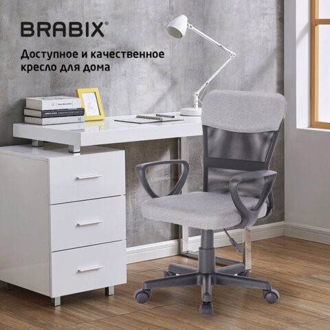 Кресло офисное Brabix Jet MG-315 (с подлокотниками, серое) 531840 в Заводоуковске - изображение 19