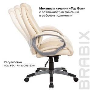 Кресло BRABIX "Maestro EX-506", экокожа, бежевое, 531168 в Заводоуковске - предосмотр 8