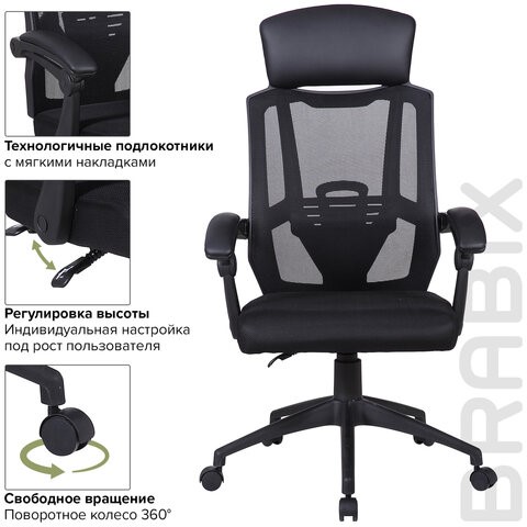 Офисное кресло Brabix Nexus ER-401 (с подлокотниками, черное) 531835 в Тюмени - изображение 12