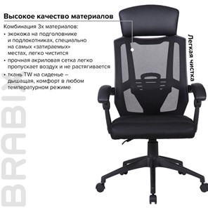 Офисное кресло Brabix Nexus ER-401 (с подлокотниками, черное) 531835 в Тюмени - предосмотр 13