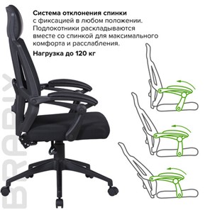 Офисное кресло Brabix Nexus ER-401 (с подлокотниками, черное) 531835 в Тюмени - предосмотр 15
