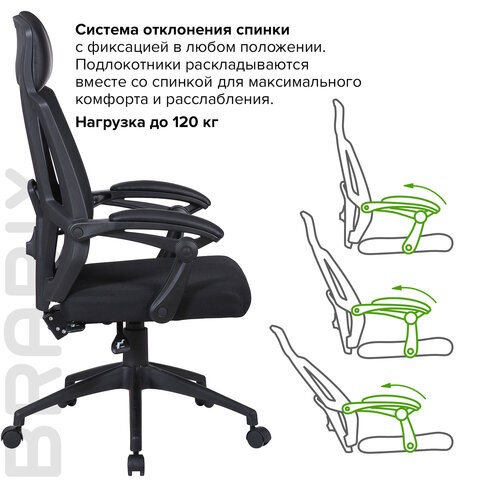 Офисное кресло Brabix Nexus ER-401 (с подлокотниками, черное) 531835 в Тюмени - изображение 15