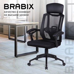 Офисное кресло Brabix Nexus ER-401 (с подлокотниками, черное) 531835 в Тюмени - предосмотр 16