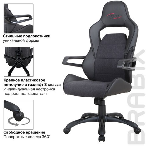 Офисное кресло Brabix Nitro GM-001 (ткань, экокожа, черное) 531817 в Заводоуковске - изображение 14