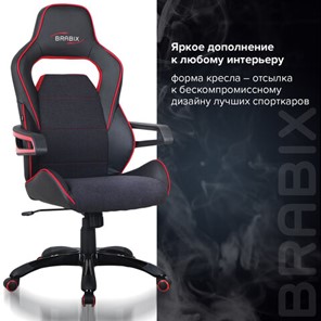 Офисное кресло Brabix Nitro GM-001 (ткань, экокожа, черное, вставки красные) 531816 в Тюмени - предосмотр 11