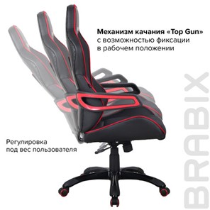 Офисное кресло Brabix Nitro GM-001 (ткань, экокожа, черное, вставки красные) 531816 в Тюмени - предосмотр 12