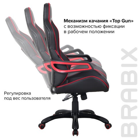 Офисное кресло Brabix Nitro GM-001 (ткань, экокожа, черное, вставки красные) 531816 в Тюмени - изображение 12