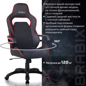 Офисное кресло Brabix Nitro GM-001 (ткань, экокожа, черное, вставки красные) 531816 в Тюмени - предосмотр 13