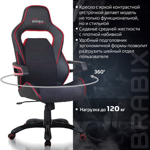 Офисное кресло Brabix Nitro GM-001 (ткань, экокожа, черное, вставки красные) 531816 в Тюмени - изображение 13