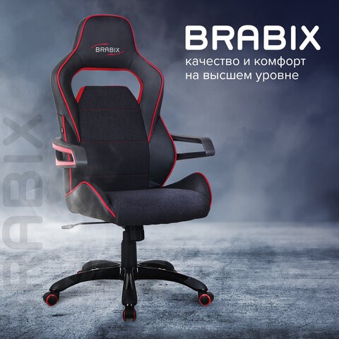 Офисное кресло Brabix Nitro GM-001 (ткань, экокожа, черное, вставки красные) 531816 в Тюмени - изображение 14