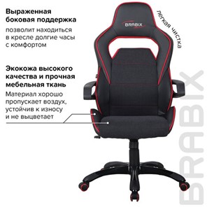 Офисное кресло Brabix Nitro GM-001 (ткань, экокожа, черное, вставки красные) 531816 в Тюмени - предосмотр 10