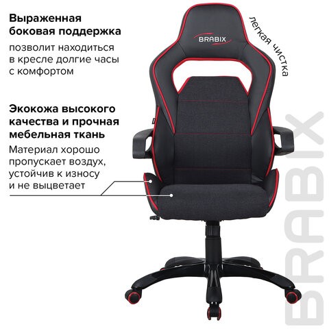 Офисное кресло Brabix Nitro GM-001 (ткань, экокожа, черное, вставки красные) 531816 в Тюмени - изображение 10