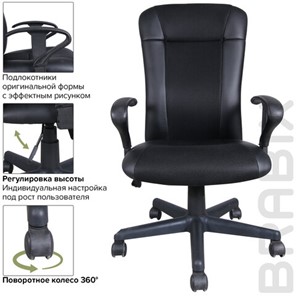 Компьютерное кресло Brabix Optima MG-370 (с подлокотниками, экокожа/ткань, черное) 531580 в Заводоуковске - предосмотр 7