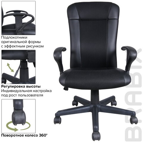 Компьютерное кресло Brabix Optima MG-370 (с подлокотниками, экокожа/ткань, черное) 531580 в Заводоуковске - изображение 7
