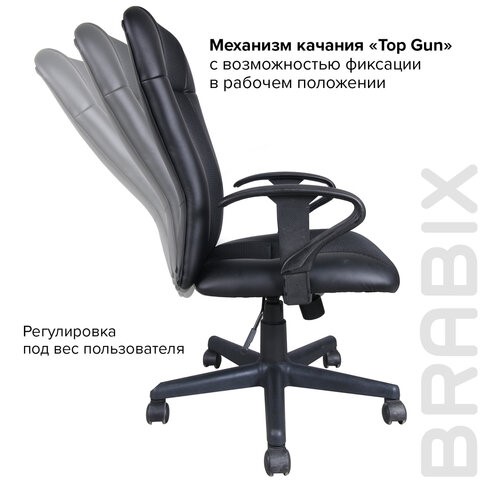 Компьютерное кресло Brabix Optima MG-370 (с подлокотниками, экокожа/ткань, черное) 531580 в Заводоуковске - изображение 10