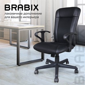 Компьютерное кресло Brabix Optima MG-370 (с подлокотниками, экокожа/ткань, черное) 531580 в Заводоуковске - предосмотр 11