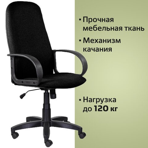 Офисное кресло Brabix Praktik EX-279 (ткань С, черное) 532017 в Тюмени - изображение 6