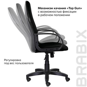 Офисное кресло Brabix Praktik EX-279 (ткань С, черное) 532017 в Тюмени - предосмотр 10