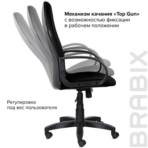 Офисное кресло Brabix Praktik EX-279 (ткань С, черное) 532017 в Тюмени - изображение 10