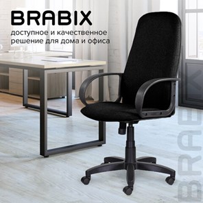 Офисное кресло Brabix Praktik EX-279 (ткань С, черное) 532017 в Тюмени - предосмотр 11