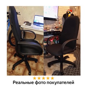 Офисное кресло Brabix Praktik EX-279 (ткань С, черное) 532017 в Тюмени - предосмотр 13