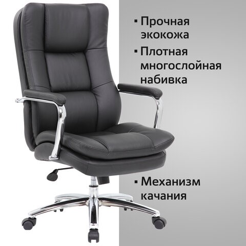 Кресло BRABIX PREMIUM "Amadeus EX-507", экокожа, хром, черное, 530879 в Тюмени - изображение 13