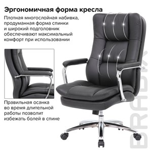 Кресло BRABIX PREMIUM "Amadeus EX-507", экокожа, хром, черное, 530879 в Заводоуковске - предосмотр 15