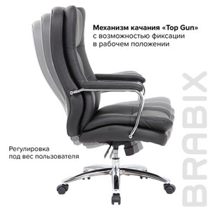Кресло BRABIX PREMIUM "Amadeus EX-507", экокожа, хром, черное, 530879 в Заводоуковске - предосмотр 17