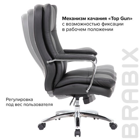Кресло BRABIX PREMIUM "Amadeus EX-507", экокожа, хром, черное, 530879 в Заводоуковске - изображение 17