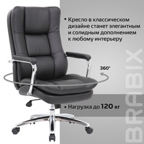 Кресло BRABIX PREMIUM "Amadeus EX-507", экокожа, хром, черное, 530879 в Заводоуковске - предосмотр 18