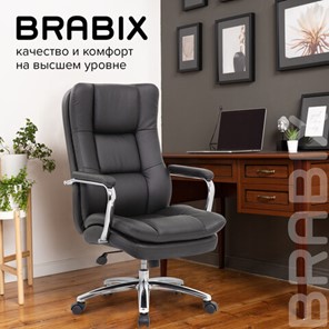 Кресло BRABIX PREMIUM "Amadeus EX-507", экокожа, хром, черное, 530879 в Тюмени - предосмотр 19