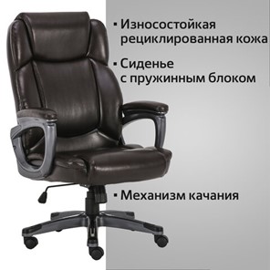 Кресло компьютерное Brabix Premium Favorite EX-577 (пружинный блок, рециклир. кожа, коричневое) 531936 в Тюмени - предосмотр 15